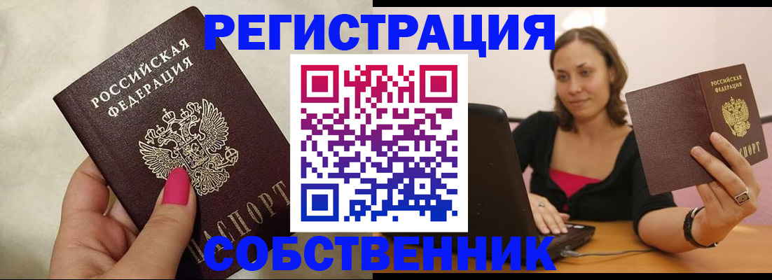 найти адрес прописки в Шуе