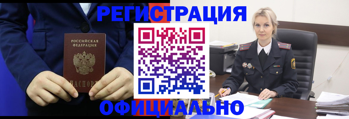прописка поиск в Шуе