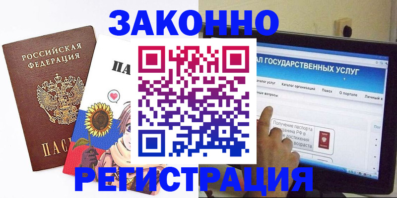 найти адрес прописки в Шуе